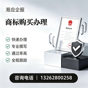 秦皇岛商标申请服务