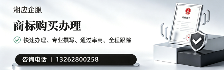 秦皇岛商标申请服务